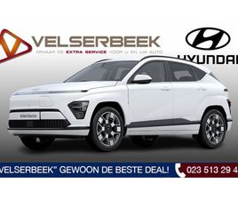 HYUNDAI KONA ELECTRIC PREMIUM 64.8 KWH **NIEUW**DIRECT RIJDEN**