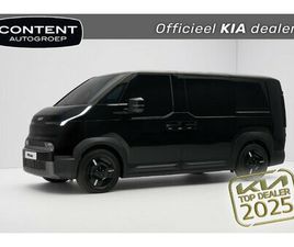 KIA PV5 - CARGO 71, 2 KWH 163PK L2H1 ELITE EXECUTIVE | METALLIC LAK INBEGREPEN