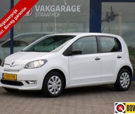 SKODA CITIGO E $L20