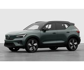 EX40 TWIN PERFORMANCE ULTRA AWD