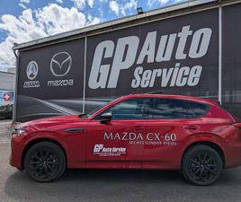 MAZDA CX-60 3.3L 254PS 8AT AWD HOMURA PLUS