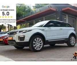 LAND ROVER RANGE ROVER EVOQUE COUPE TD4 LAND ROVER RANGE ROVER EVOQUE 2016 2.0CC DIESEL 180HP COUPE AUTOBIOGRAPHY (PANORAMA)