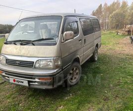 TOYOTA HIACE ПРОДАЖА TOYOTA HIACE, 1994 ГОД В ХАБАРОВСКЕ