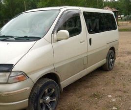 TOYOTA HIACE ПРОДАЖА TOYOTA GRANVIA, 1997 ГОД В ТЫНДЕ