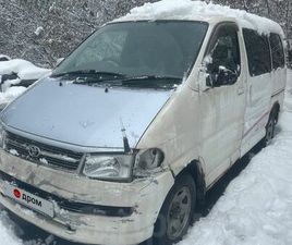 TOYOTA HIACE ПРОДАЖА TOYOTA HIACE, 1999 ГОД В НОВОСИБИРСКЕ
