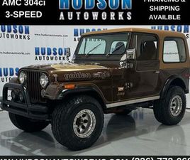 JEEP CJ7 GOLDEN EAGLE USED 1979 JEEP CJ-7 GOLDEN EAGLE TRIBUTE