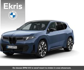 BMW IX3 BMW IX3 - 50E XDRIVE M SPORTPAKKET PRO | ICONIC GLOW | TREKHAAK | PANORAMADAK | INNOVATION PACK
