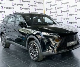 OMODA C7 ПРОДАЖА OMODA C7, 2025 ГОД В РОСТОВЕ-НА-ДОНУ