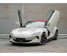 2026 MG CYBERSTER 4WD