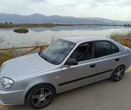 HYUNDAI ACCENT 2005 FULL EXTRA A/C - 4 AIRBAG - ABS - EBD