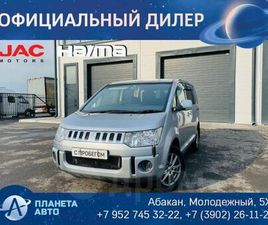MITSUBISHI DELICA ПРОДАЖА MITSUBISHI DELICA D:5, 2016 ГОД В АБАКАНЕ