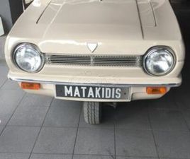 RELIANT ROBIN ΚΌΜΠΑΚΤ / HATCHBACK 1979 RELIANT MEVEA ROBIN