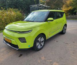 E-SOUL EDITION 7 LED