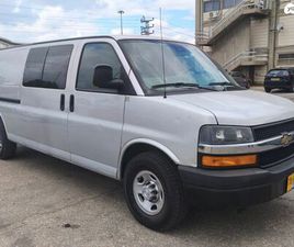 CHEVROLET SAVANA MAX ארוך אוט׳ דיזל קומבי 2 מק 4 דל 2.8 (181 כ״ס)