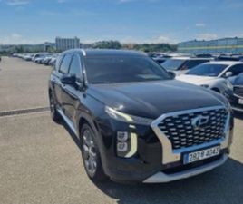 HYUNDAI PALISADE DIESEL 2.2 2WD EXCLUSIVE ≫ 2020 • 42 016 ЛВ. • ID