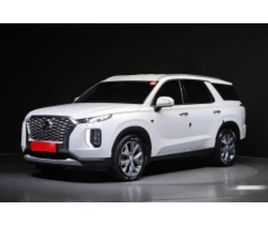 HYUNDAI PALISADE DIESEL 2.2 2WD EXCLUSIVE ≫ 2020 • 49 682 ЛВ. • ID