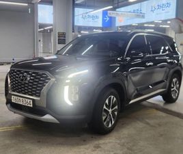 HYUNDAI PALISADE DIESEL 2.2 2WD EXCLUSIVE