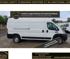 2021 RAM PROMASTER CARGO VAN 159WB - V6 GAS - BLUETOOTH/CAMERA
