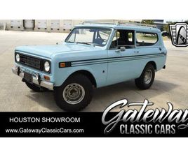 INTERNATIONAL HARVESTER SCOUT 1977 INTERNATIONAL HARVESTER SCOUT FOR SALE