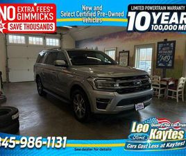 FORD EXPEDITION MAX 2024 FORD EXPEDITION MAX LIMITED