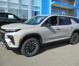 CHEVROLET TRAVERSE NEW 2026 CHEVROLET TRAVERSE AWD Z71