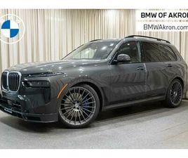 2026 BMW ALPINA XB7 BASE