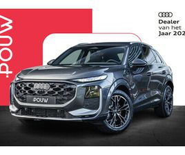 AUDI Q3 AUDI Q3 1.5 200KW E-HYBRID 272PK S EDITION | TECHNIEK PAKKET PLUS | 360 CAMERA