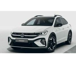 VOLKSWAGEN TAIGO R-LINE 1.5 TSI OPF DSG AHK REAR VIEW NAVI