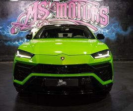 LAMBORGHINI URUS PEARL CAPSULE