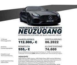 MERCEDES AMG GT ROADSTER ROADSTER/NIGHT/PERFOMANCE/SITZKLIMA LED