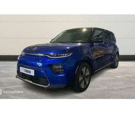 KIA E-SOUL ACTIVE 204CH