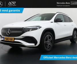 MERCEDES-BENZ EQA 250 BUSINESS SOLUTION AMG 67 KWH ACCU | TREKHAAK WEGKLAPBAAR | SFEERVERLICHTING | ALARM KLASSE 3 | DODEHOEKASSISTENT | DAB+ RADIO | NIGHT PAKK