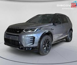 LAND-ROVER DISCOVERY SPORT P270E PHEV 269CH DYNAMIC SE