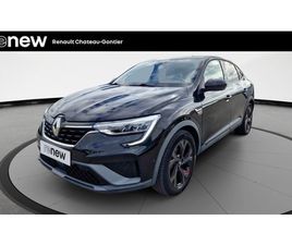 ARKANA E-TECH 145 - 21B