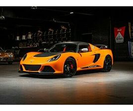 LOTUS EXIGE S3 LOTUS EXIGE S V6 CUP / S3 / #023