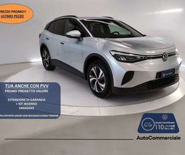 VOLKSWAGEN ID.4 ID.4 PURE EDITION PLUS