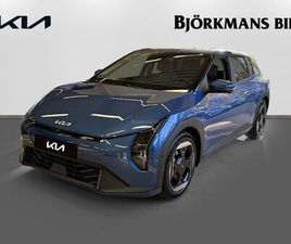 KIA EV4 PLUS FWD LONG RANGE*