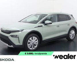 SKODA ELROQ - 60 BUSINESS EDITION TOUR 204 PK | BUSINESS UPGRADE CLEVER | 20