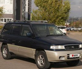 ПРОДАЖА MAZDA MPV, 1998 ГОД В ВОЛГОГРАДЕ