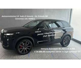 JAECOO J7 JAECOO 7 SUPER HYBRID PHEV EXCLUSIVE 2WD