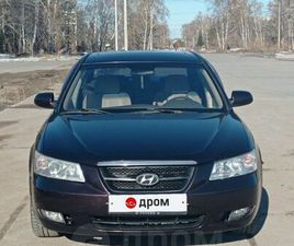 HYUNDAI SONATA ПРОДАЖА HYUNDAI NF, 2005 ГОД В ОМСКЕ
