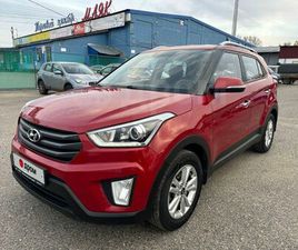 ПРОДАЖА HYUNDAI CRETA, 2018 ГОД В КОСТРОМЕ