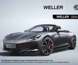 ❗*AB SOFORT VERFÜGBAR*❗