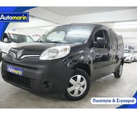 RENAULT KANGOO MAXI RENAULT KANGOO 2018 KANGOO MAXI L2H1 / 6 ΧΡΌΝΙΑ ΔΩΡΕΆΝ SERVICE
