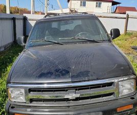 CHEVROLET BLAZER ПРОДАЖА CHEVROLET BLAZER, 1997 ГОД В ИРКУТСКЕ