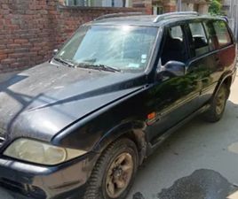 ПРОДАВАМ ДЖИП SSANGYONG MUSSO