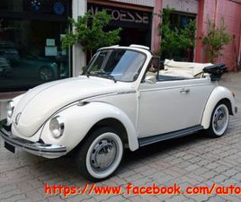 VOLKSWAGEN BEETLE CABRIO MAGGIOLONE 1.300 CABRIO