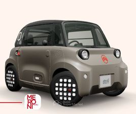 CITROEN AMI ICY CON PACK WHITE ( DA ORDINARE )