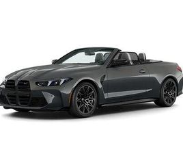 NEW 2026 BMW M4 COMPETITION XDRIVE