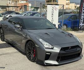 NISSAN GT-R NISSAN GT-R 2017 ΑΝΑΛΥΣΗ ΦΠΑ-60000€ ΠΡΟΚΑΤΑΒΟΛΗ-ΓΡΑΜΜΑΤΙΑ ΜΕΤΑΞΥ ΜΑΣ
